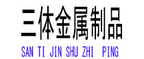 黎川光伏配件